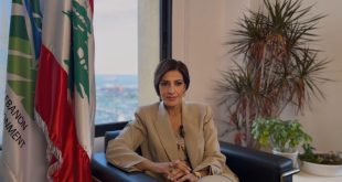 تمارا الزين