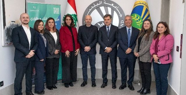 جامعة البلمند وForward Digital MENA