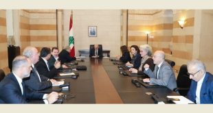 الاجتماع الوزاري