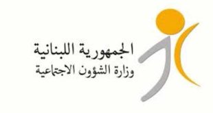 وزارة الشؤون