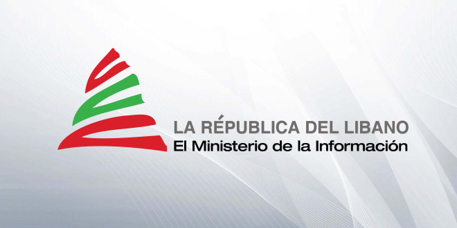 spanish logo - minister of information