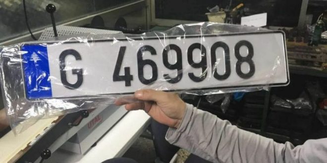 car-plate-fake