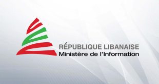 french-logo-minister-of-information-660x330